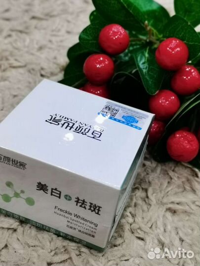 Отбеливающий крем для лица/против пигментации