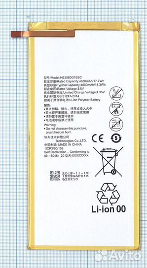 Аккумулятор HB3080G1EBC к Huawei MediaPad M1 8.0 S