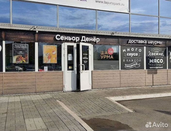 Готовый бизнес шаверма