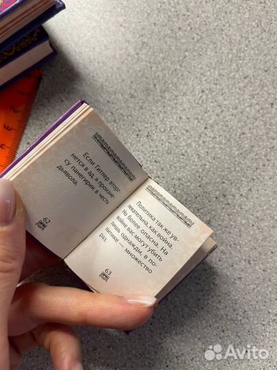 Книги в миниатюре одним лотом 5 шт