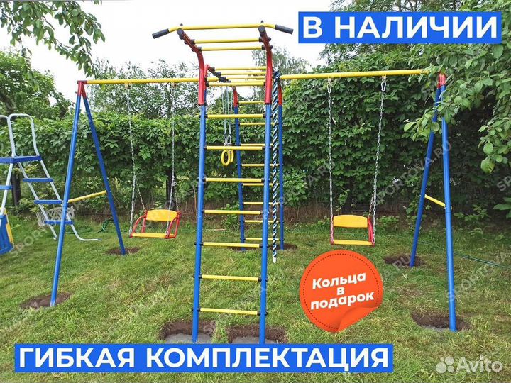 Детская игровая площадка