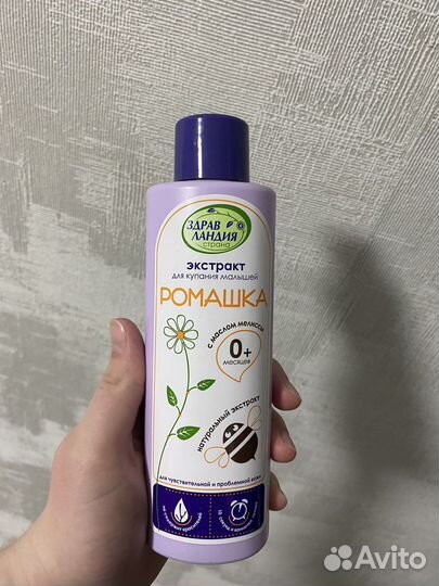 Травы для купания малышей