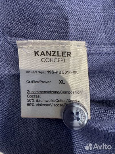 Джемпер мужской на муговицах