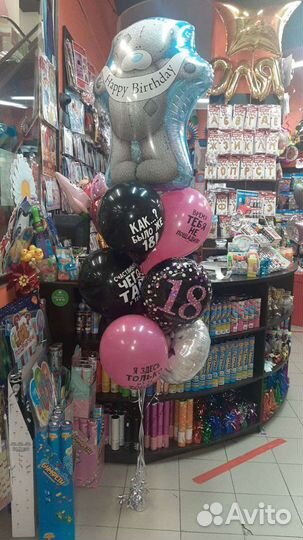 Гелиевые шары