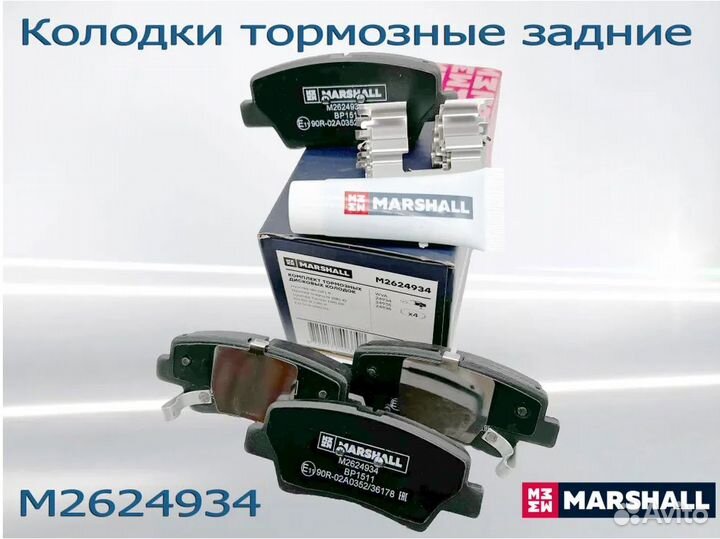 Тормозные колодки hyundai solaris,KIA RIO