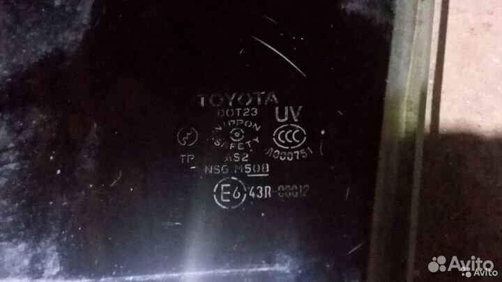 Стекло передней левой двери Toyota LC Prado 120