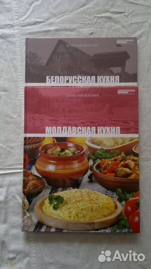Книги кулинария