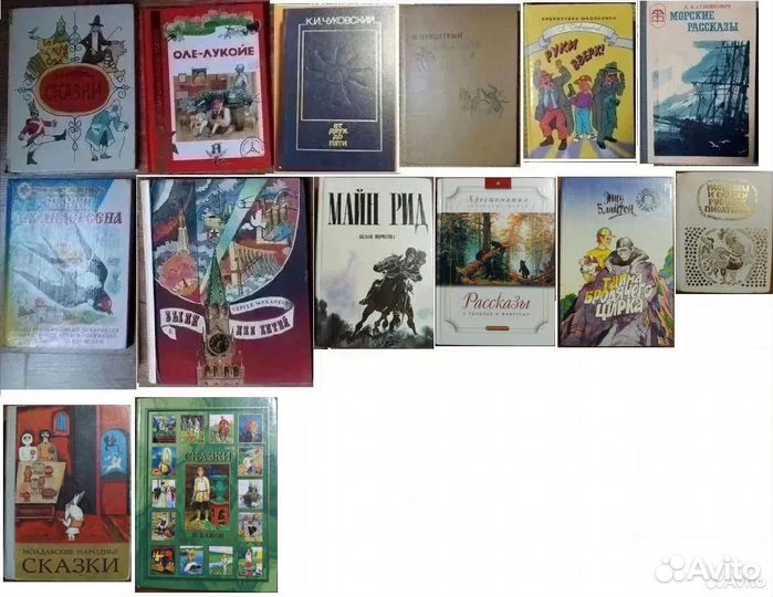 Детские книги Сказки Рассказы