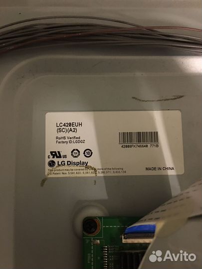 Телевизор LG 42le5500