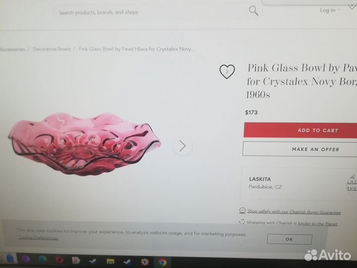 Ваза Чехословакия. Автор Павел Хлава