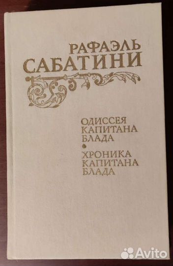 Книги приключений