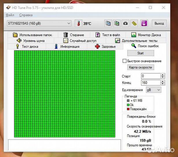 Жесткий диск Seagate 160 Gb с тестами