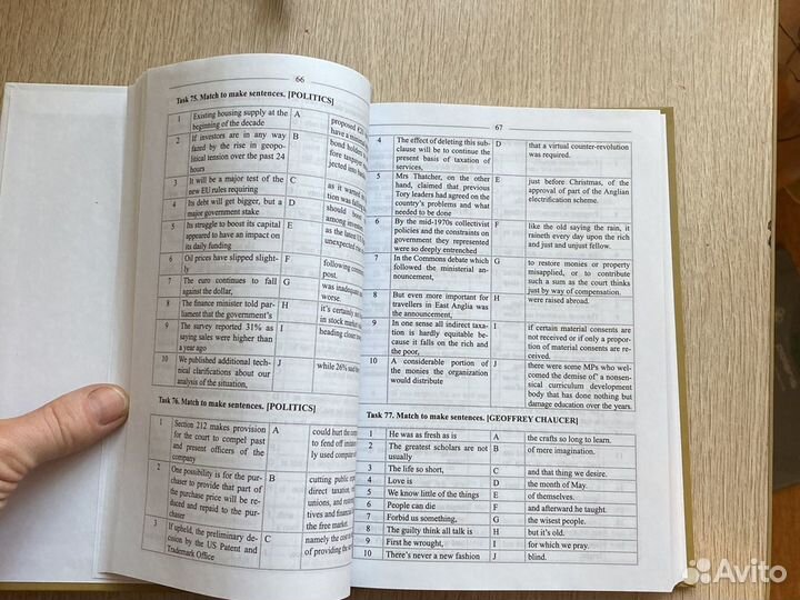 Интегральный сборник олимпиадных заданий по англий