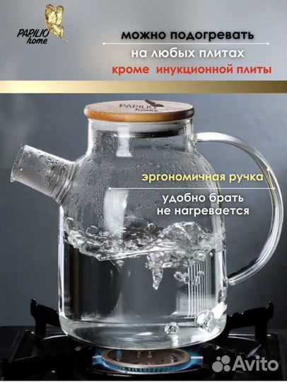 Набор чайник и 4 стакана новый