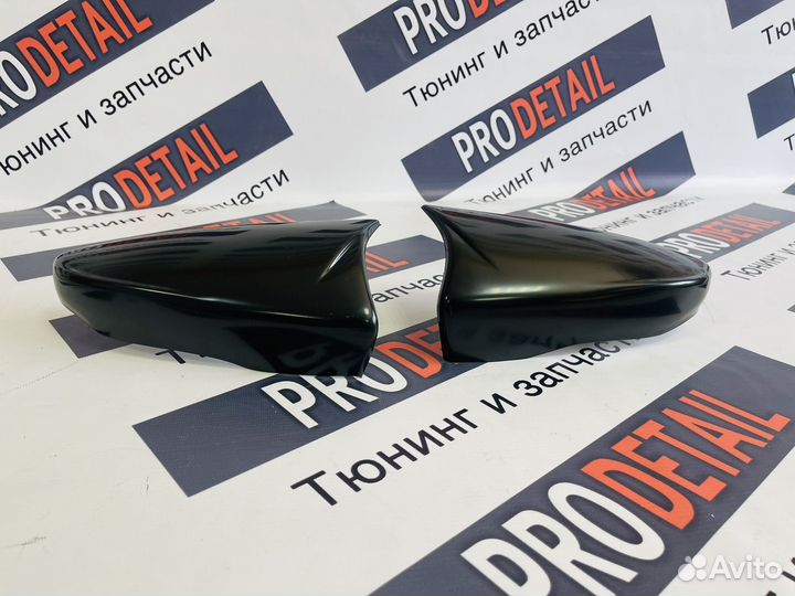 Накладки на зеркала granta в стиле BMW