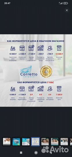 Матрас 140х200