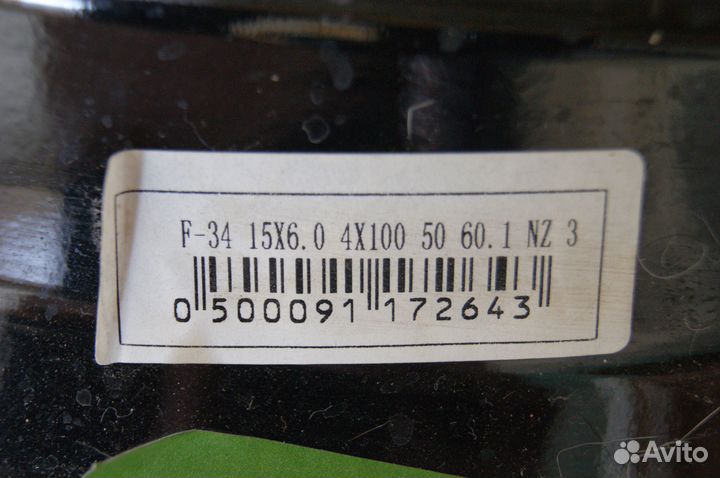 NZ R15 4x100 Лада Веста (новые)