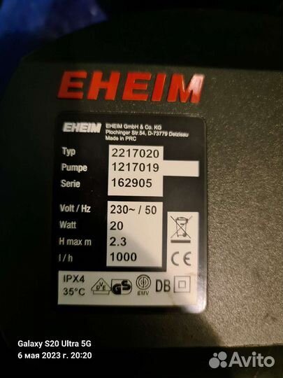 Eheim 2217020