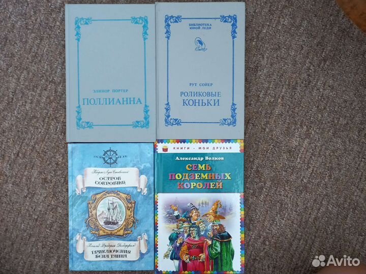 Книги
