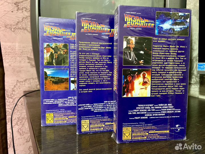 Видеокассеты Назад в Будущее