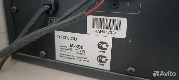 Сабвуфер и колонки