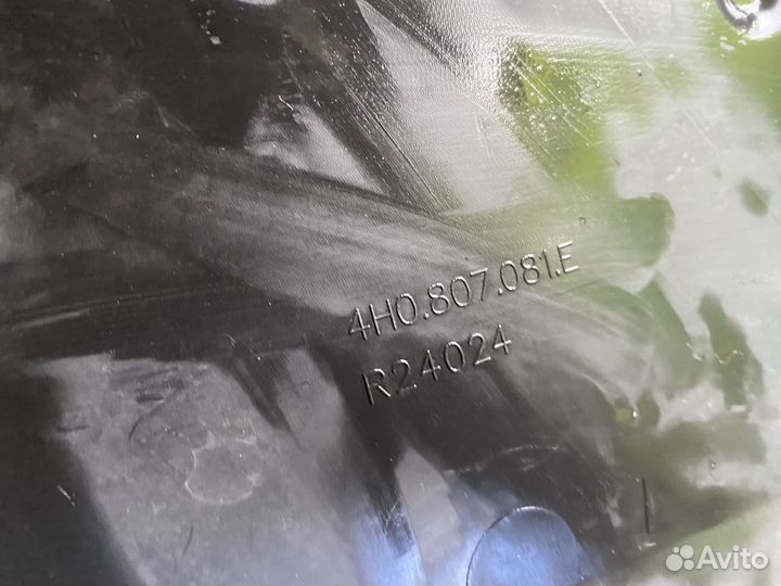 Накладка замка капота Audi A8 S8