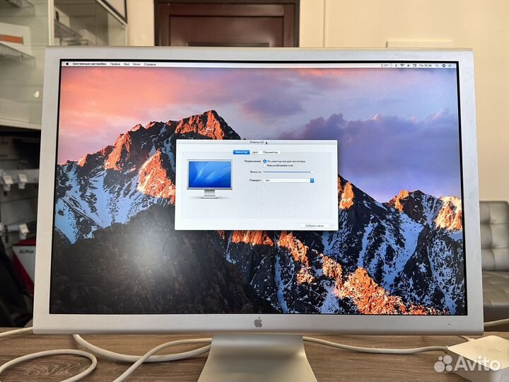 Apple Cinema Display 23 FullHD A1082