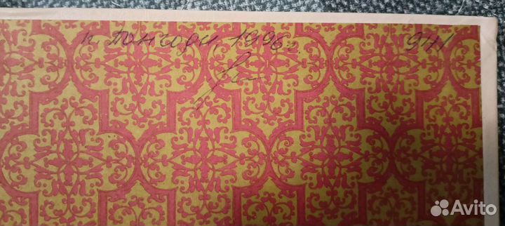 Лицевая Библия