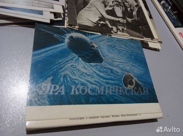 Космос СССР космонавтика 1969 Гагарин набор 2 шт