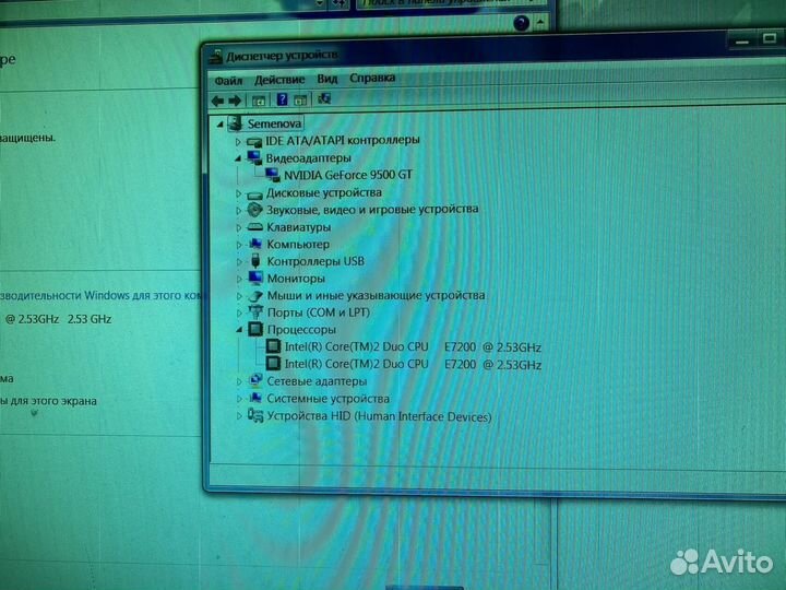 Системный блок