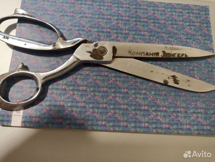 Ножницы Зингер