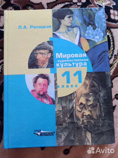 Учебник по мхк