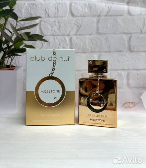 Armaf Club De Nuit Milestone