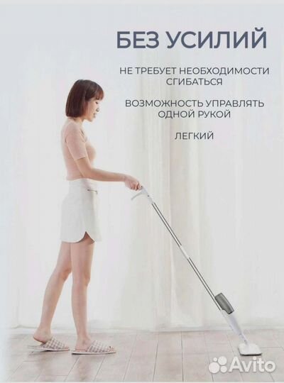 Швабра с распылителем новая