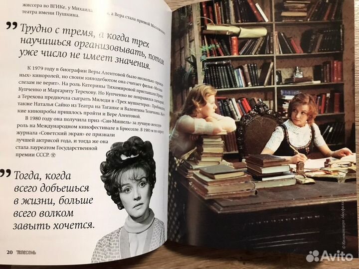 Москва слезам не верит (Книга + лицензионный DVD ф