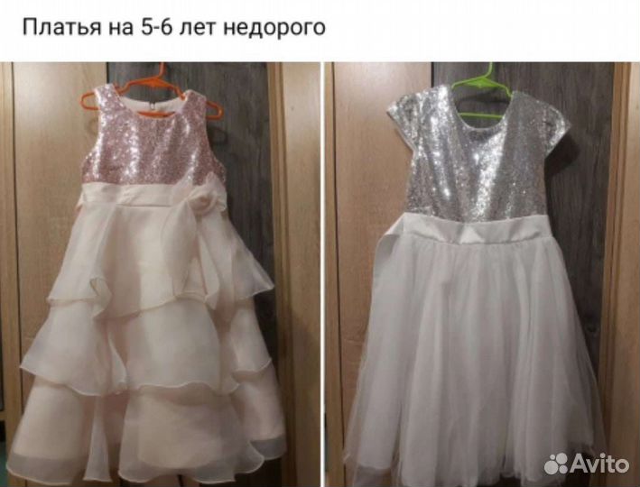 Платья на 5-6 лет 116-122 цена за оба
