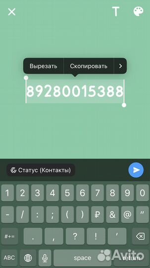 Колёса на ford 16
