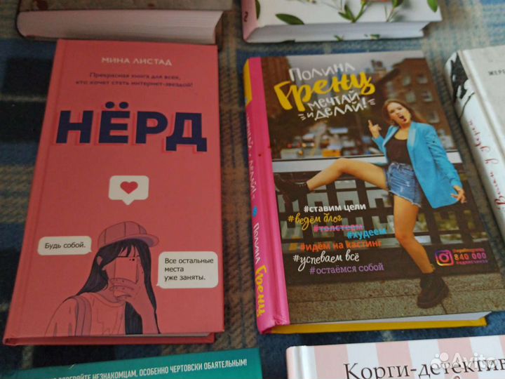 Книги
