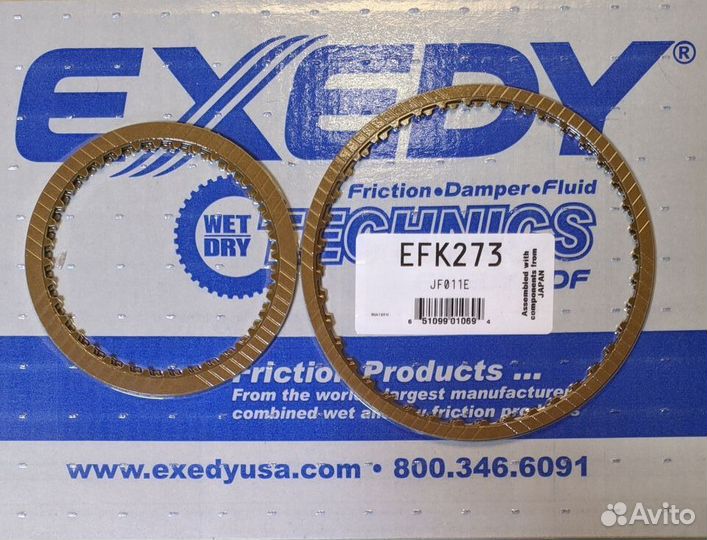 Комплект фрикционных дисков JF010E JF011E JF017E