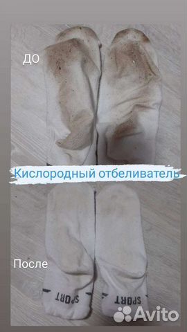 Перкарбонат натрия 250 гр. (чудо порошок)