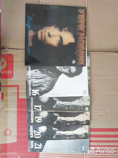 Винил высоцкий, Леонтьев