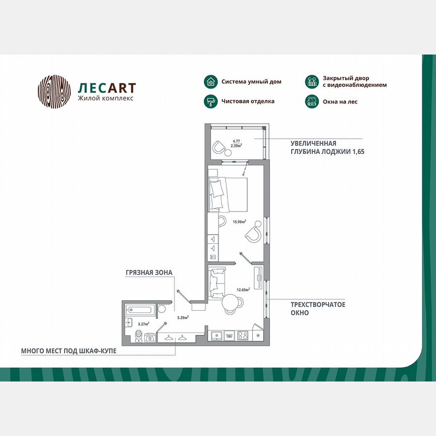 1-к. квартира, 39,6 м², 2/12 эт.
