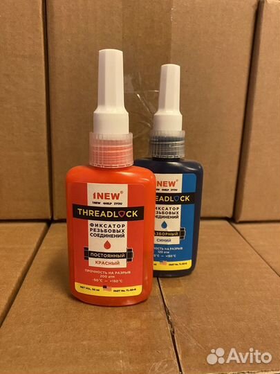 Фиксатор резьбы 50мл