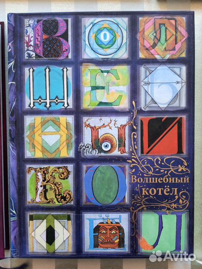 Много детских иллюстрированных книг