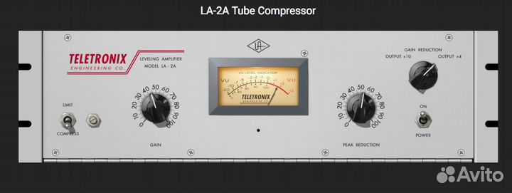 Ключ лицензии плагина LA-2A Tube Compressor