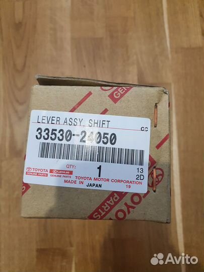 Новая кулиса Toyota оригинал r154 w58