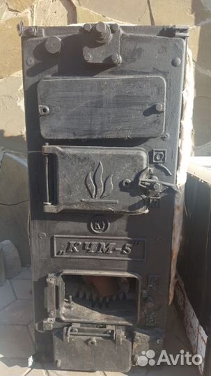 Кчм-5-К-03М 40кВт твердотопливный котел с горелкой