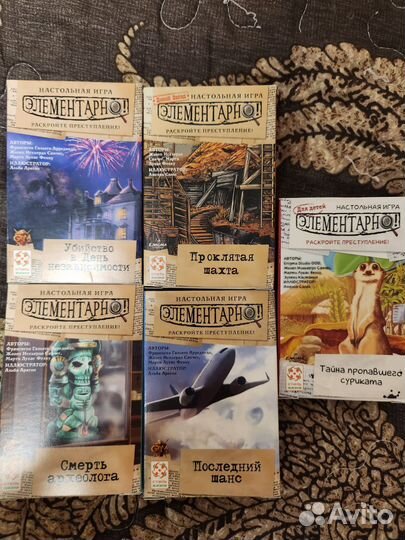 Детские игры