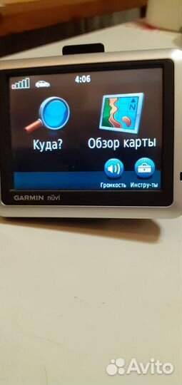 Авто навигатор