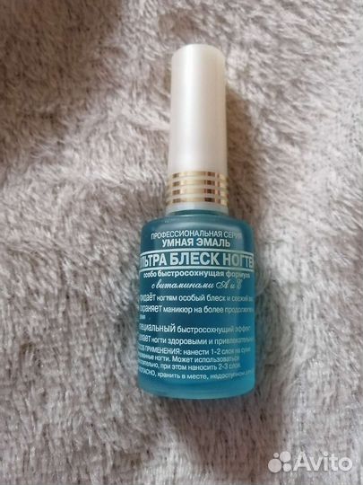 Лак, средства, инструменты для маникюра